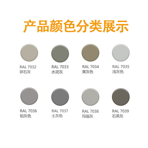 劳尔L279漆先生自喷漆