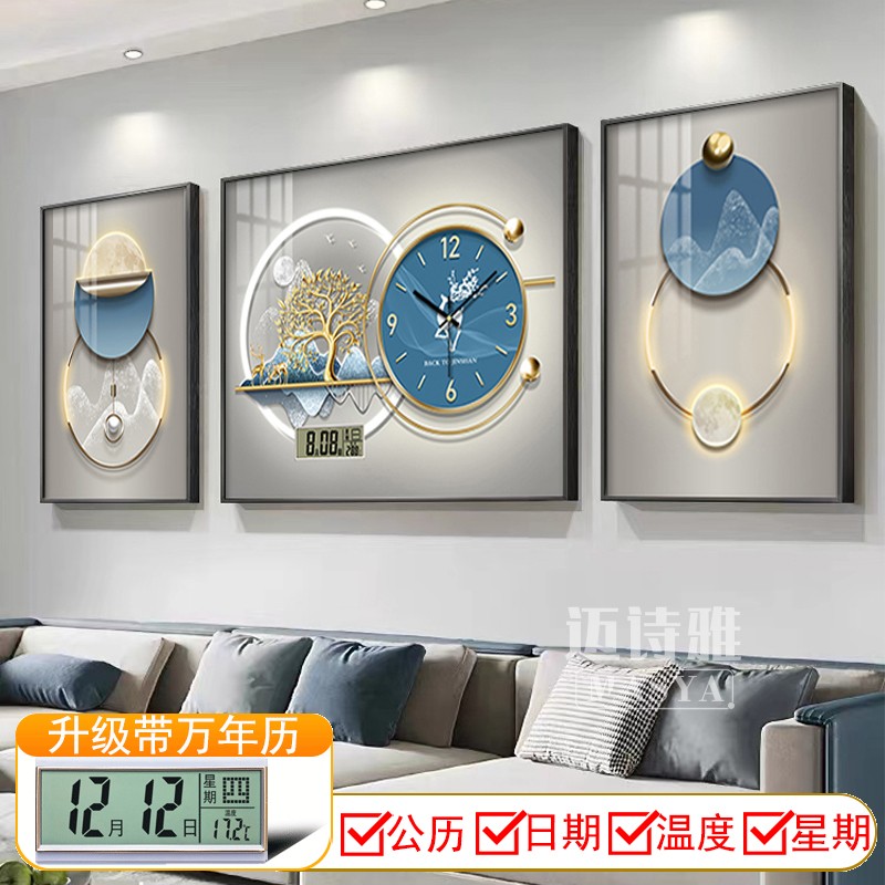 现代轻奢万年历客厅装饰画带钟表沙发背景墙挂画高级感三联画时钟图片