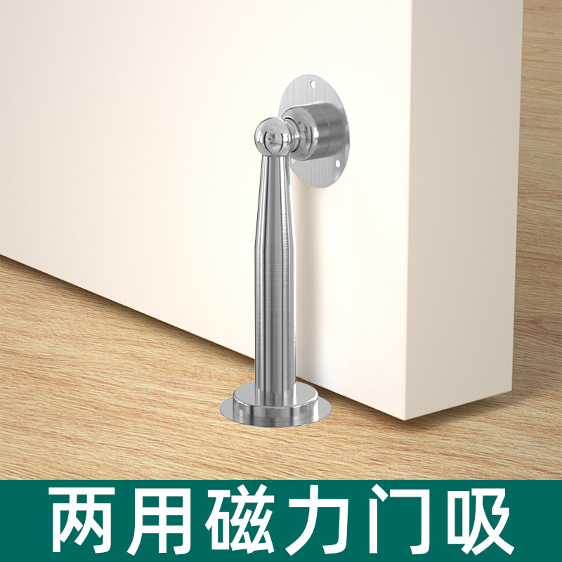 防撞门阻入户门门防磕碰静音缓冲免打孔门吸卫生间强磁力门挡器