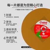 红宝来切割片新款 砂轮片两相电三相电金属锋利型砂轮片