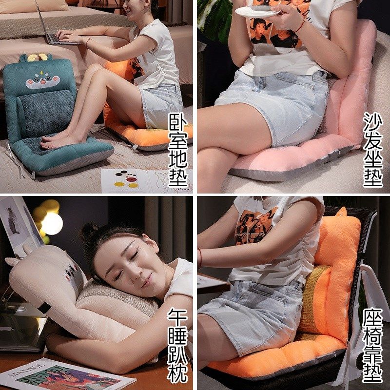 卡通护腰连体坐垫靠背一体加厚屁垫办公室久坐椅子垫靠垫学生宿舍