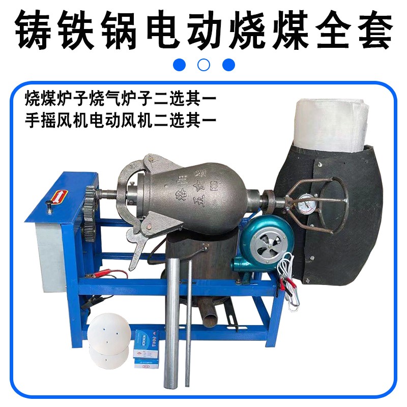老式爆米花锅商用电动全自动传统手摇爆谷大炮干蹦鸡板栗膨化机