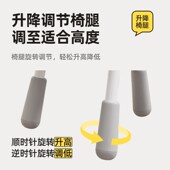 学习椅中小学生写字凳调节儿童书桌椅舒适久坐升降椅