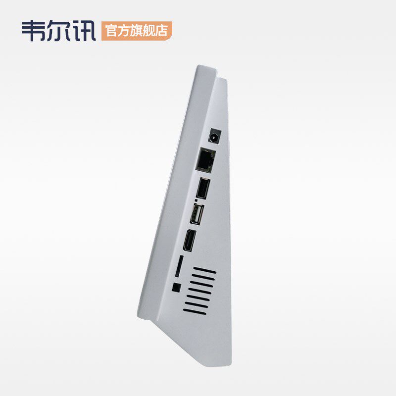 韦尔讯 10.1英寸电容触摸屏刷卡扫码一体机工控机壁挂电容触控查