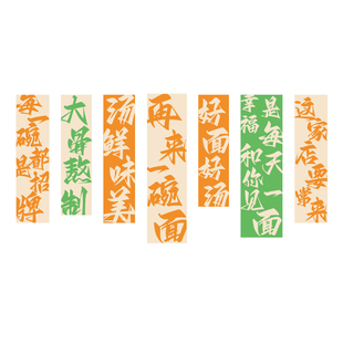 面馆墙面装饰创意米粉螺蛳粉早餐小吃店背景墙布置挂画用品墙画