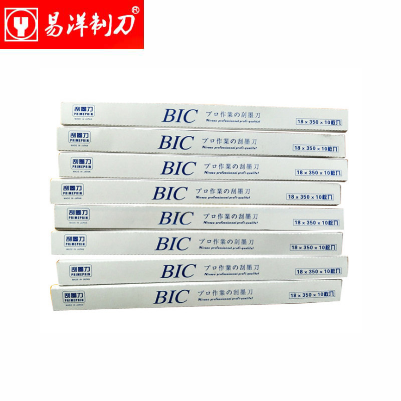 I移印段刮墨刀钢板刮墨刀片移印刮刀移印机刀片质量保证