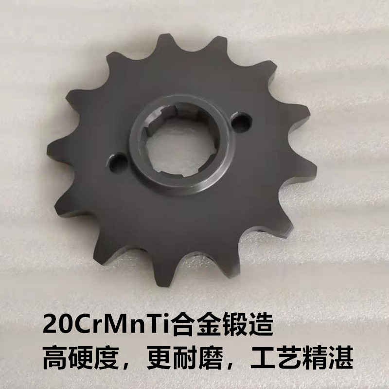 台荣TR TR0 GP1 GP2 TR0永源520牙盘链轮链盘链油封链条