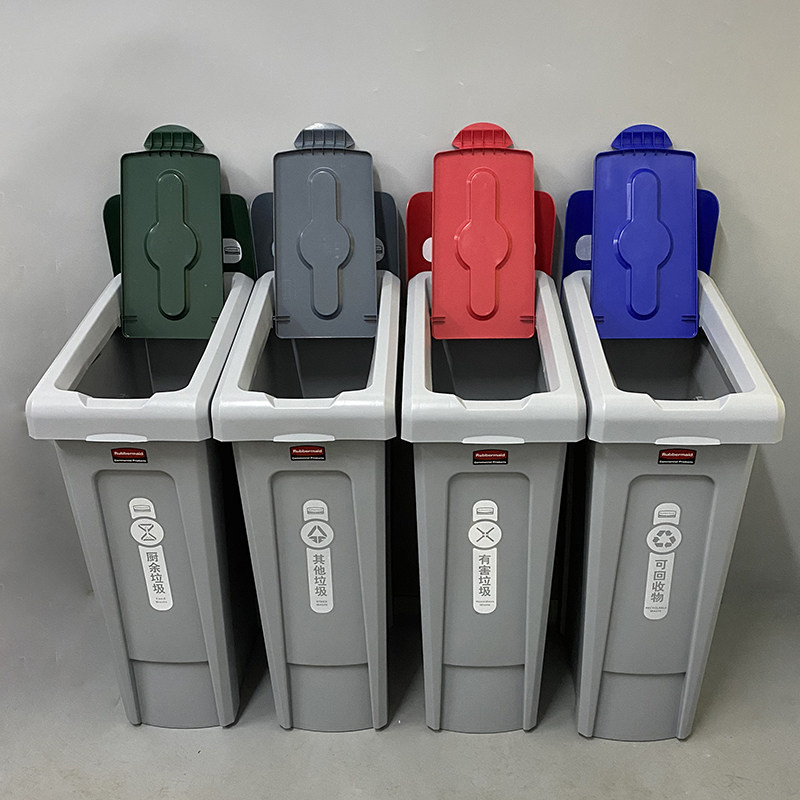 Rubbermid乐柏美分类垃圾桶商用干湿有害垃圾桶79