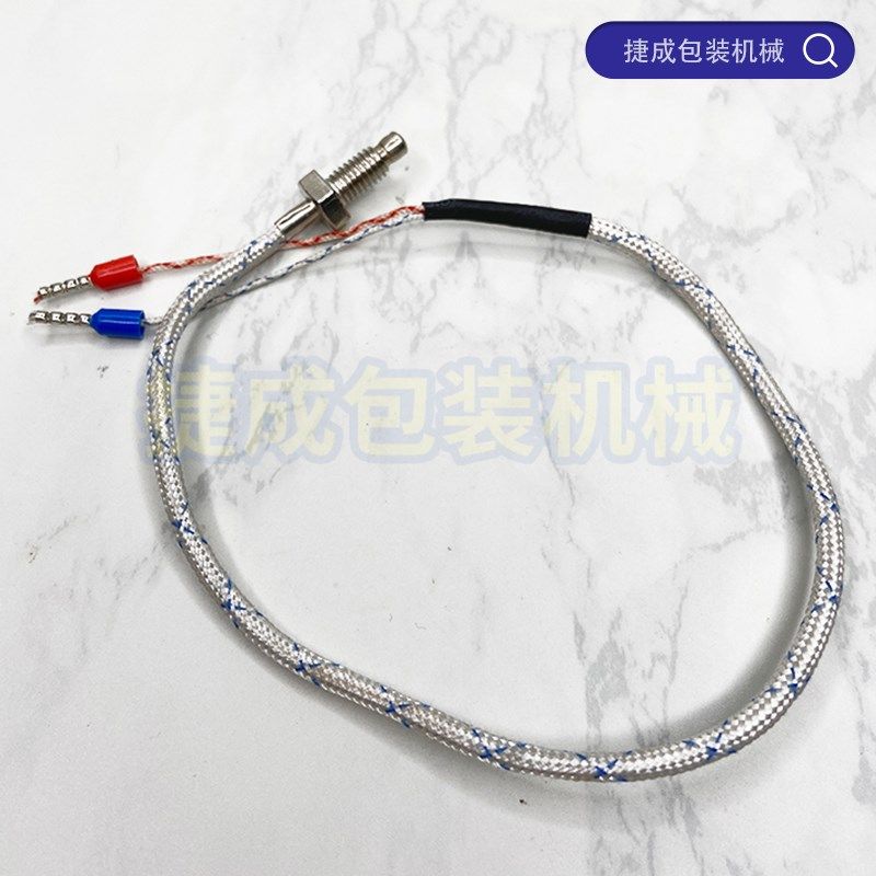 华侨捆霸F封口机热电偶阿凡佬FM9温控探头温度传感器