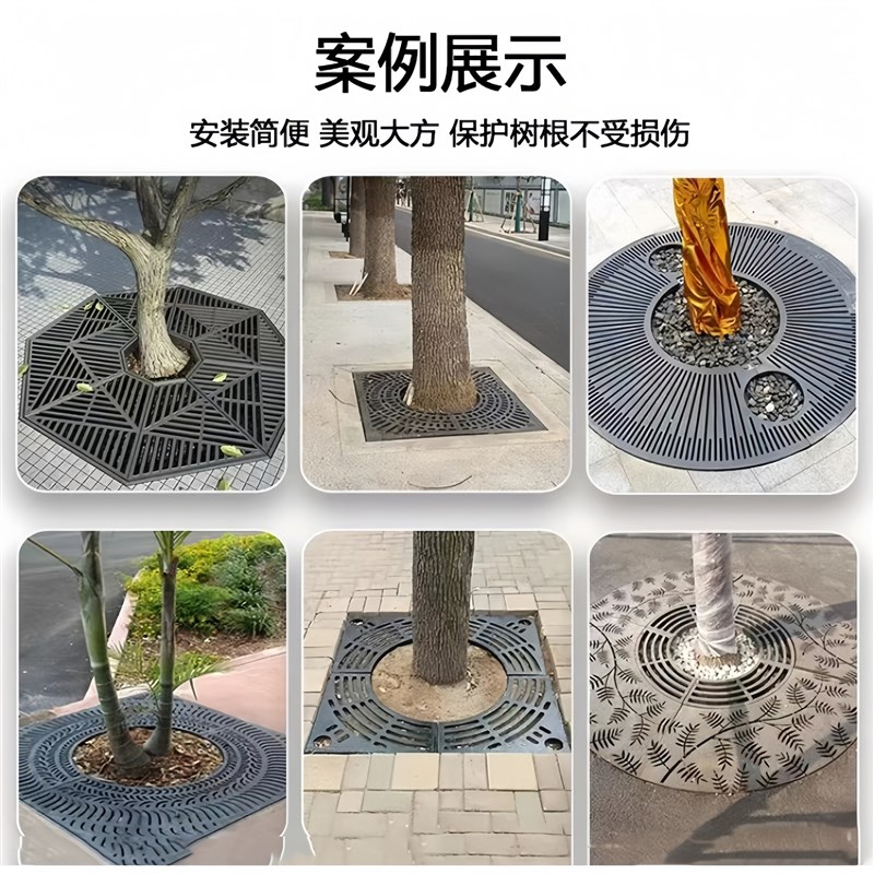 铸铁树篦子铸铁树池盖板树池篦子铸铁护树板铸铁树围铸铁树穴盖板