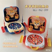 儿童钓鱼台早教电动灯光音乐益智天平背包磁力钓鱼捞鱼