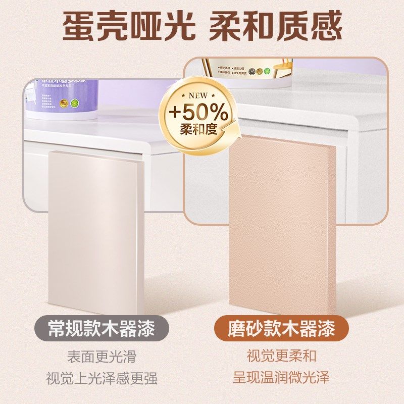 嘉宝莉磨砂水性木器漆翻新油漆改色漆木门漆实木青漆家具漆