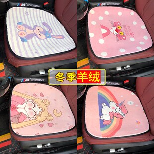 汽车坐垫冬季羊毛绒保暖加厚卡通单片女士驾单个座垫防滑地垫子