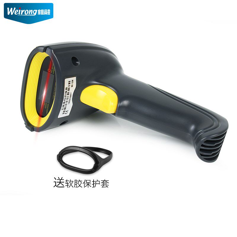 维融S5W无线扫描枪 扫码枪激光条形码扫码器条码枪超市快递单专用