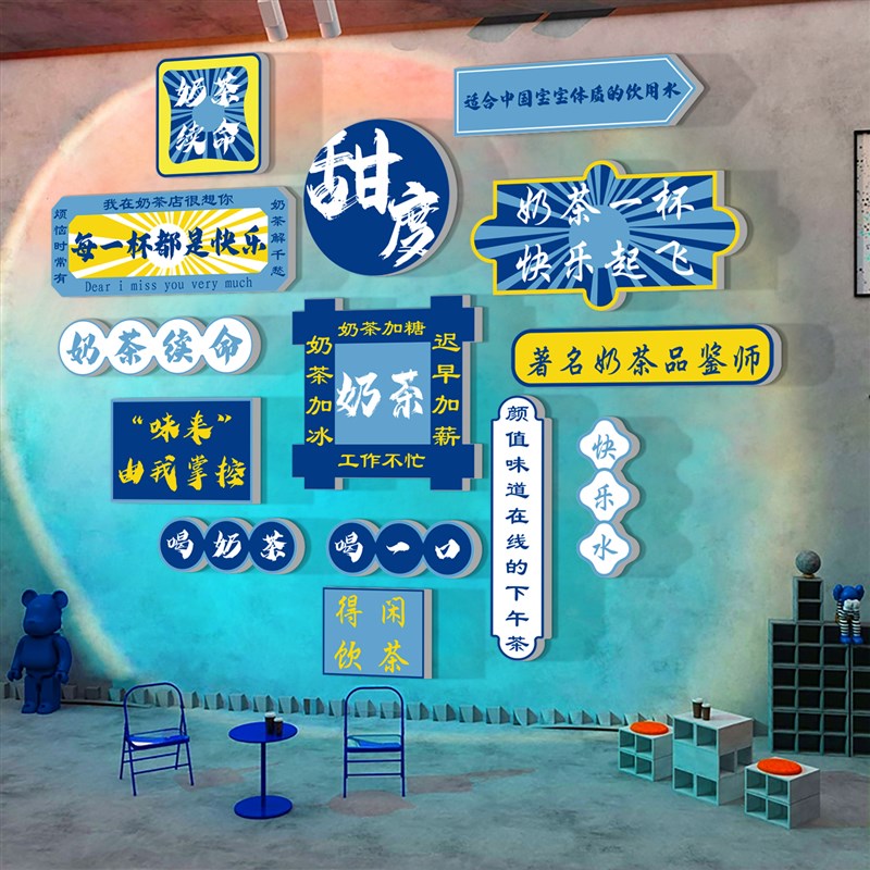 学校教室墙面装饰品班级文化贴纸壁画黑板报励志标语背景创意布置