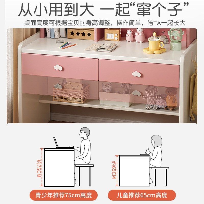 木儿童书桌书架一体学习桌小学生卧室写字桌椅装家用升降课桌,住宅家具,儿童学习桌,淘宝优惠券,粉丝福利购,淘宝优惠卷