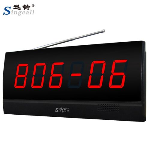 呼叫器无线 迅铃服务铃E29医院养老院工厂车间语音播报机