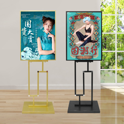 国潮展架板广告展示立牌展架子落地式创意中商场宣传架