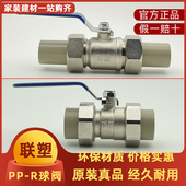 塑灰色冷热水管件 活接球关 活接球