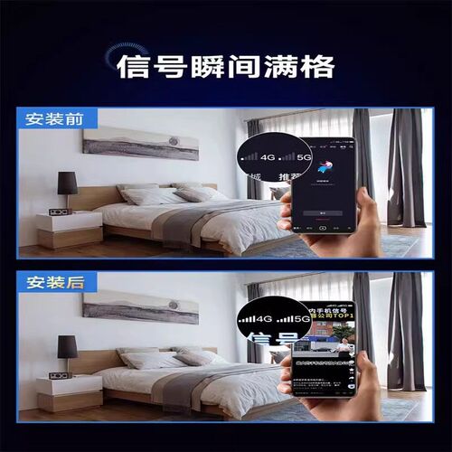 手信号放大增速器通信号外置接收手信号放大器室内外