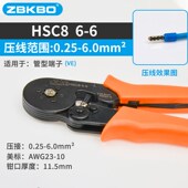 管型端子压线钳冷压端子手动接线钳子针形夹线电工压接钳全工具