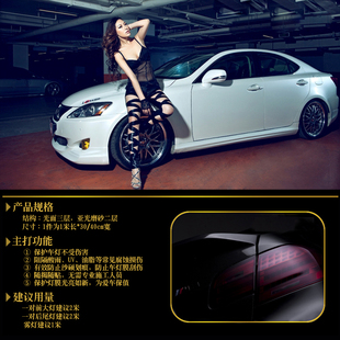 车灯改色膜大灯保护膜车尾灯膜磨砂哑光熏黑浅黑装 饰膜耐磨