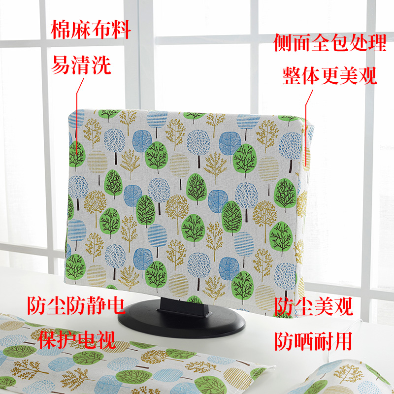 棉麻田园布艺电脑罩台式液晶曲面显示器罩27寸2224寸电脑套保护套