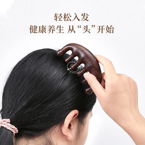 素娘木疗经络梳养生部皮按摩木梳子女防脱发五齿大齿梳
