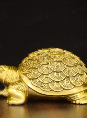 纯黄铜金钱龟乌龟祥瑞室内办公室桌面铜钱龟动物瑞兽摆放用品