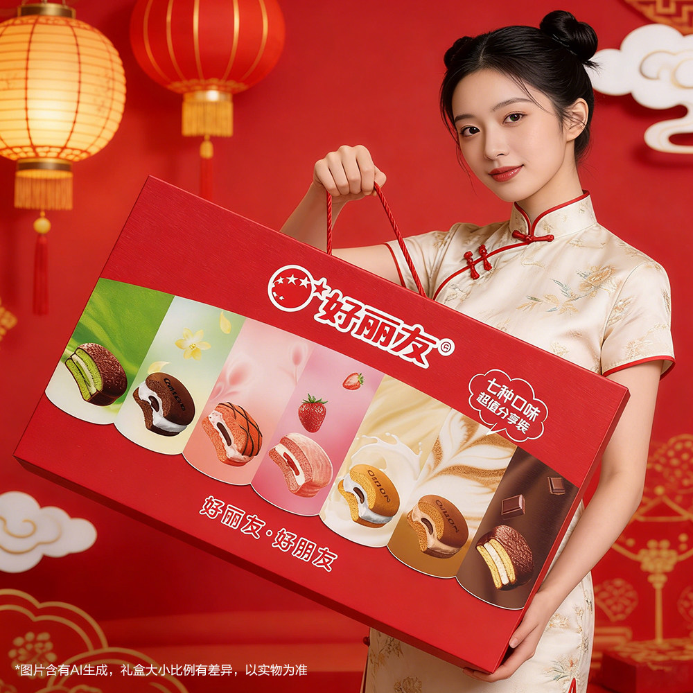 【好丽友】多彩七口味缤纷1.05kg共35枚大礼盒手提款,零食/坚果/特产,夹心面包,淘宝优惠券,粉丝福利购,淘宝优惠卷