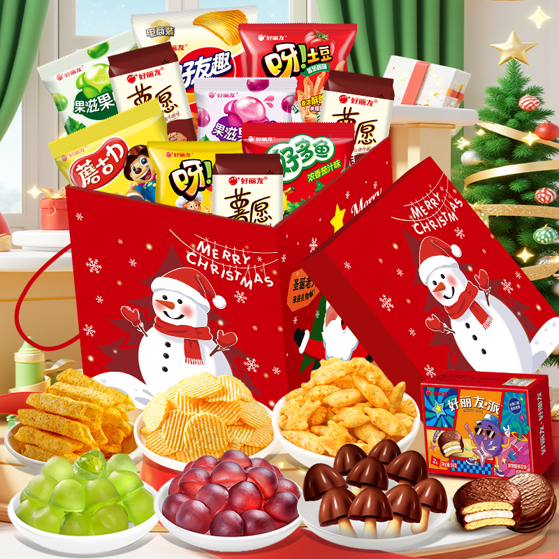 好丽友好友趣薯愿薯片混合零食大合集多口味女友儿童圣诞节礼物