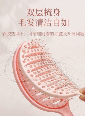 inow排骨梳蓬松高颅顶梳子拆卸梳垫缠发超长梳齿按摩头皮