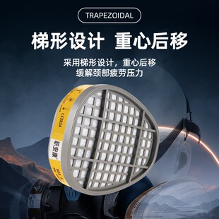 职安康毒盒搭配使用化工气体防毒面具防护面罩