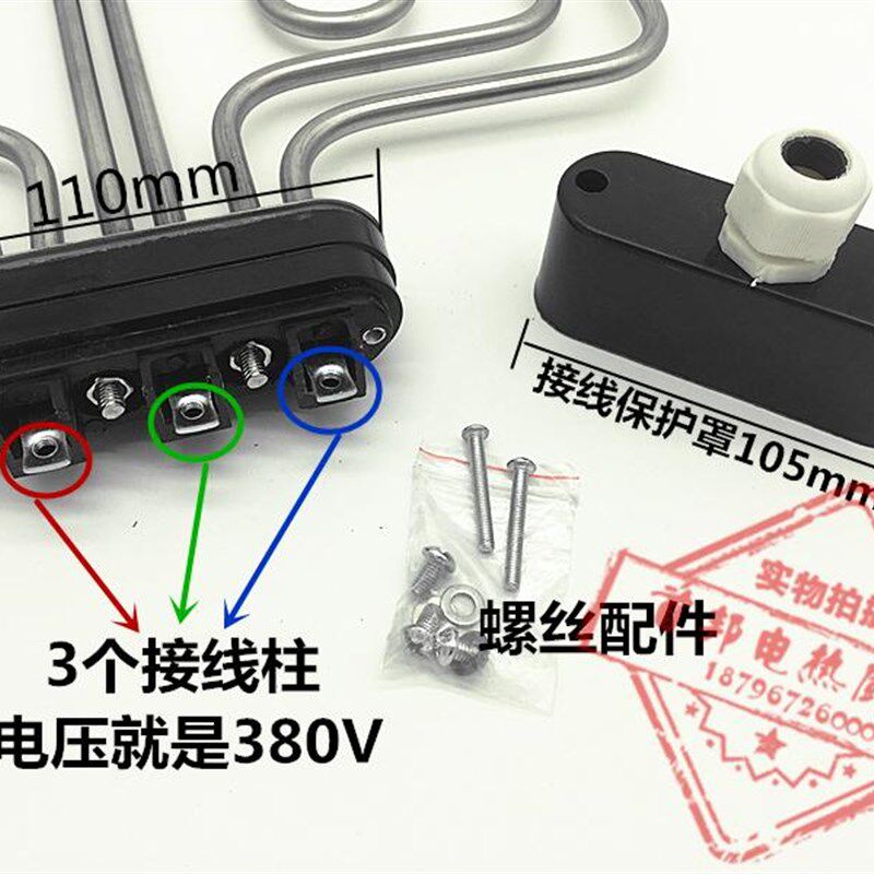 扁头美厨蒸饭车柜机加热管电蒸箱发热棒W9WW