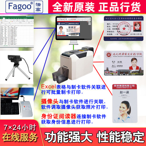 法 电缆标牌印表标识牌光缆证卡印表