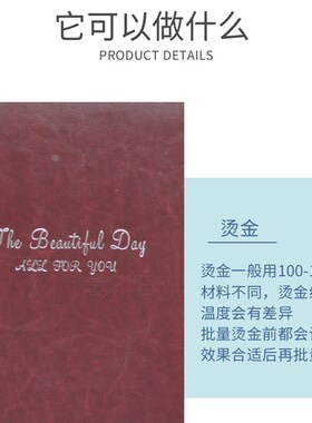 电自动卷纸手动烫金皮革塑料木压标烙印压痕烫印