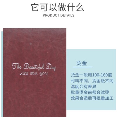 电自动卷纸手动烫金皮革塑料木压标烙印压痕烫印