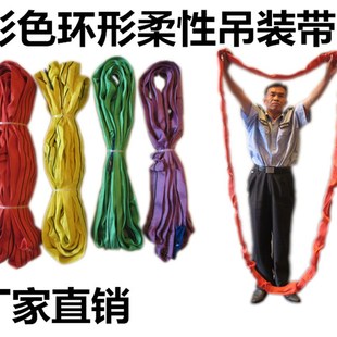 环形吊装带重吊带圆形吊装带吊吊带吊绳吨吨