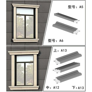 外墙装饰线条别墅欧式新泡沫窗线檐线梁托腰线成品定制