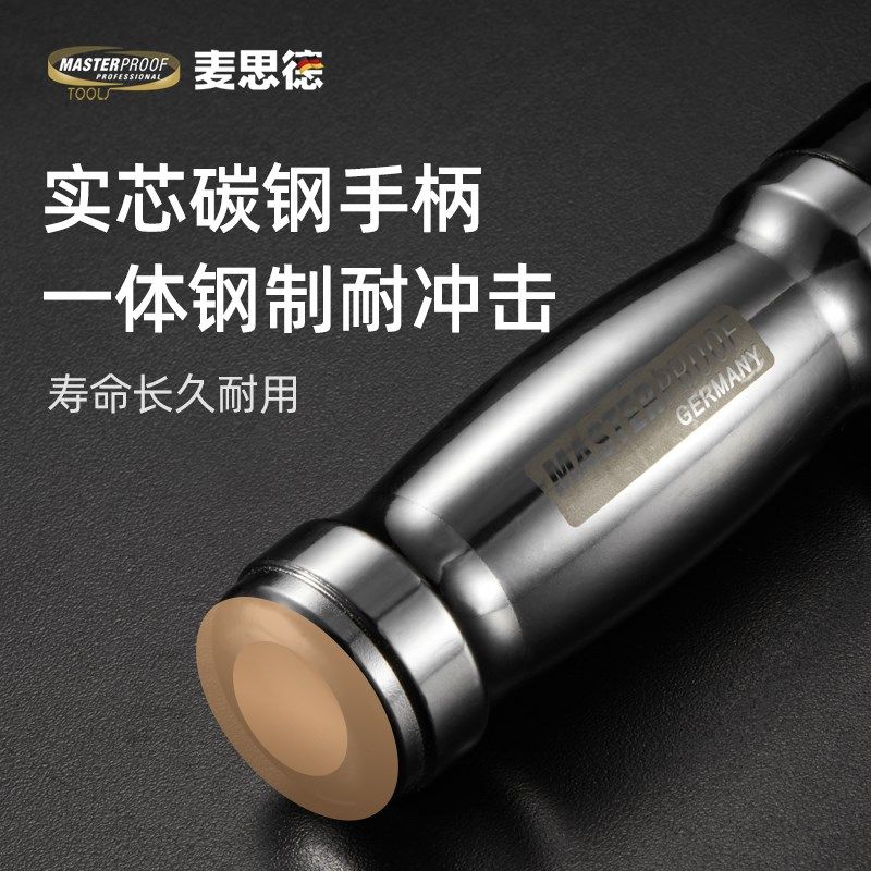 麦思德生锈死螺丝冲击螺丝刀断头螺丝取出器撞批十字改锥穿心子,五金/工具,冲击螺丝批,淘宝优惠券,粉丝福利购,淘宝优惠卷