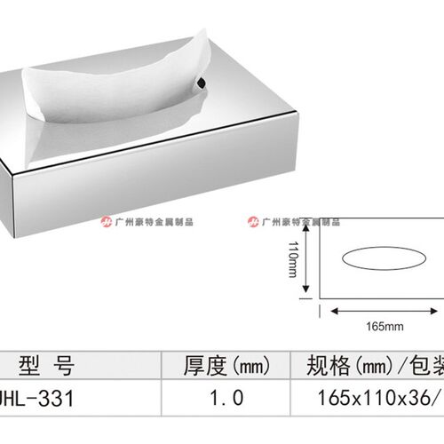 巾盒 厕所卷筒巾盒手盒防水卫生