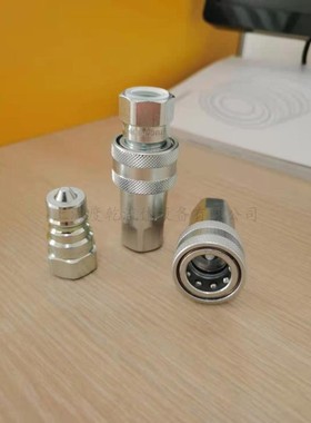 意大利快速接头uiFI  思多奇I 意图奇 I