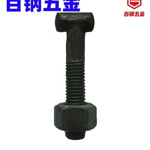 扣件螺丝脚手架钢管螺杆建筑用扣件螺钉型十字扣件螺栓丁字螺丝