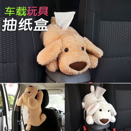 载巾盒挂式创意汽用扶手箱盒爱玩偶盒