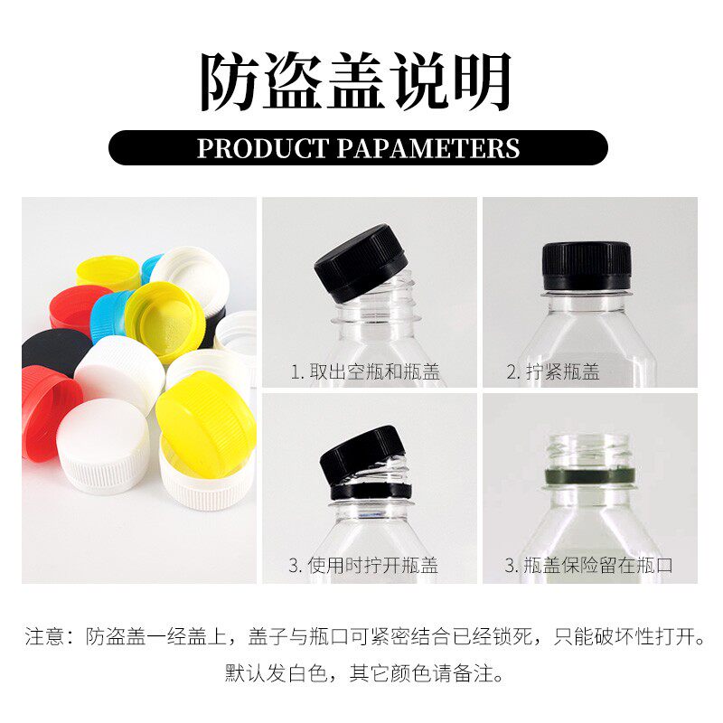 方形塑料瓶带盖加厚矿泉水饮料空瓶子食品级样品分装