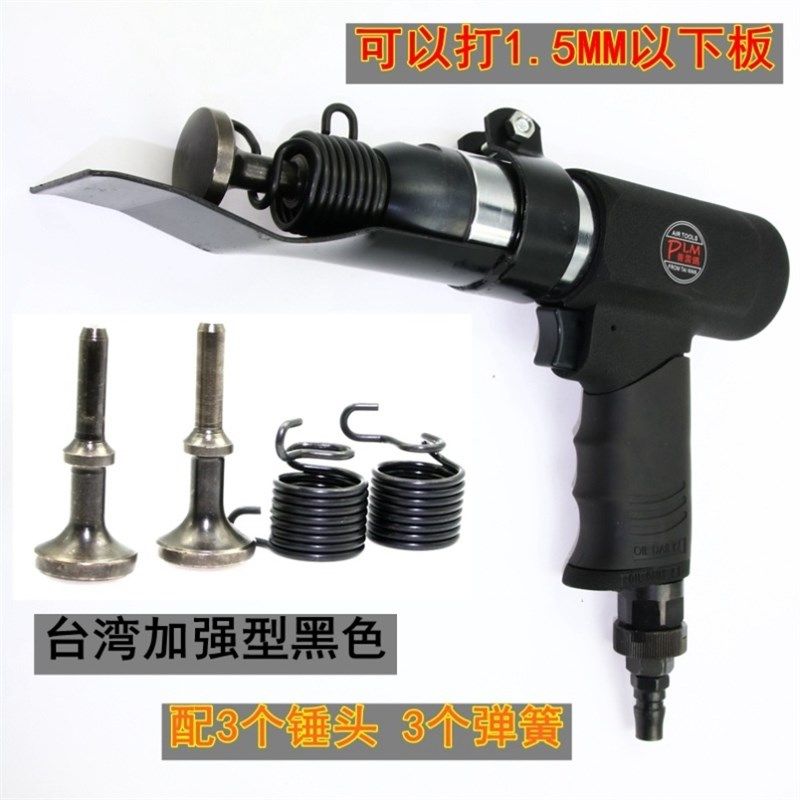 工厂订制新板厚通风管道风管合口机气锤合缝机合缝机,五金/工具,气锤,淘宝优惠券,粉丝福利购,淘宝优惠卷