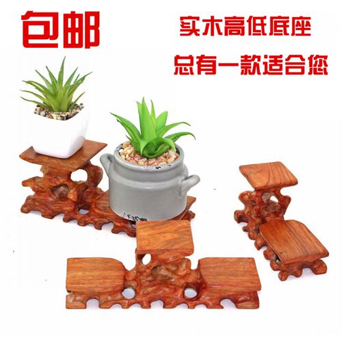 实木底座奇玉石头玛瑙瓶盆景茶杯紫砂壶实木根雕低红木