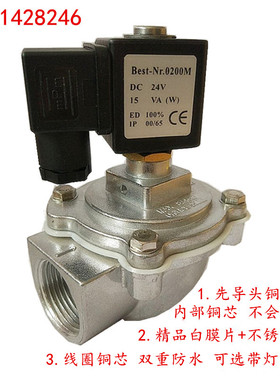 电磁脉冲DFZ布袋吹尘器灰喷吹脉冲电磁直角寸分