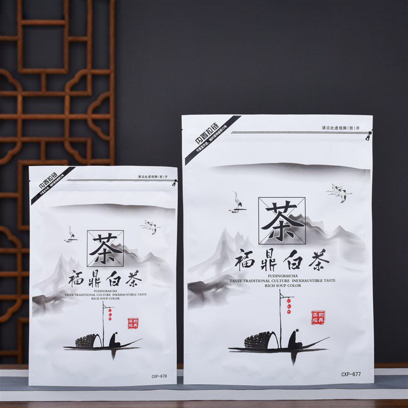 福鼎白茶散茶半斤一斤装包装袋加厚铝箔防潮茶叶自封袋子拉链密封,包装,茶叶包装,淘宝优惠券,粉丝福利购,淘宝优惠卷