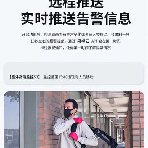 串器夜视店铺室外工厂全设备线摄像